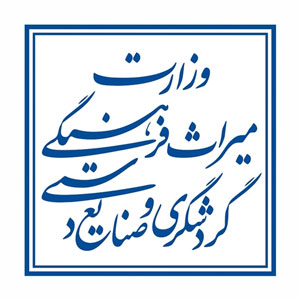 اداره میراثفرهنگی، گردشگری و صنایع دستی کاشان